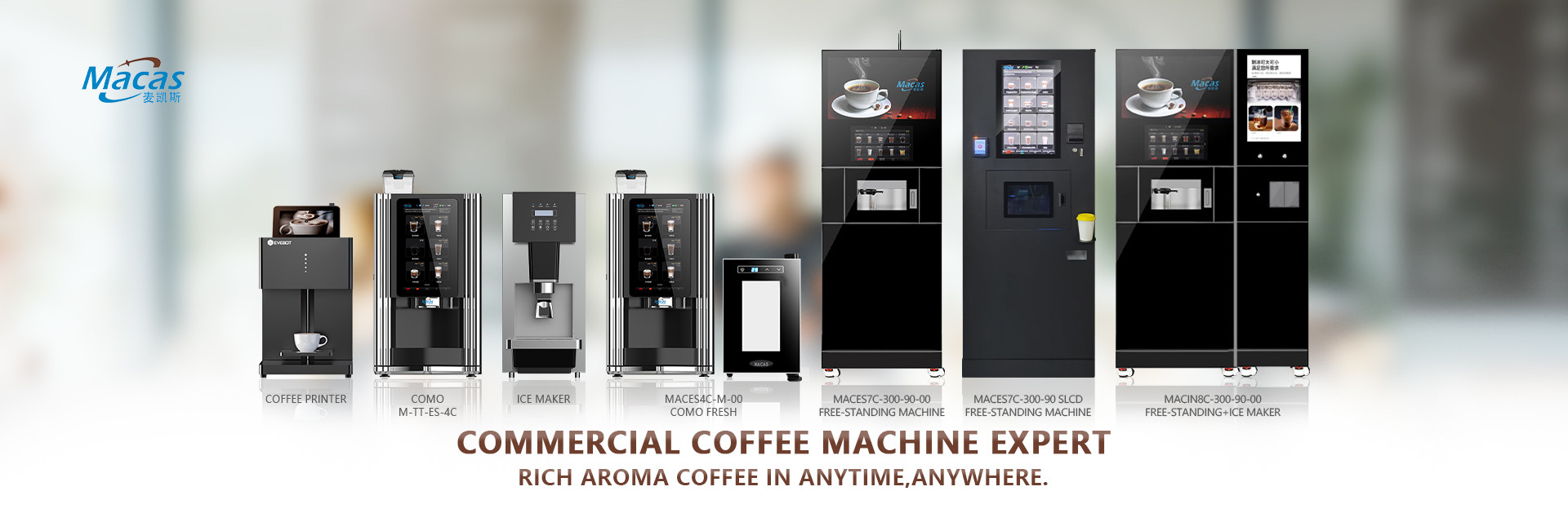 quality Commercial Coffee Vending Machine factory
