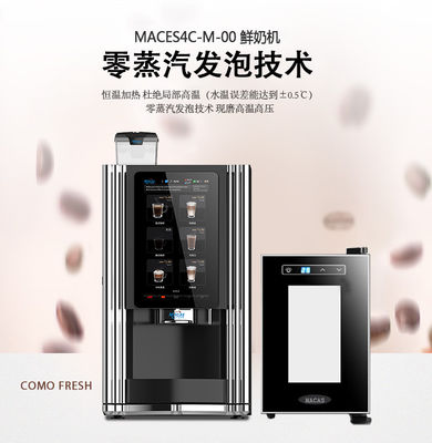 Buy OEM Easy Cleaning And Maintenance Bean To Cup Coffee Vending Machine online manufacture