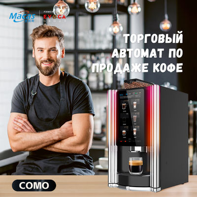 Buy Bean to Cup Coffee Machine 2.7L Hopper 700x420x450mm Stainless Steel online manufacture