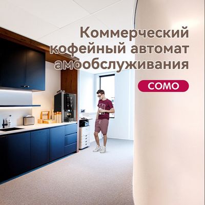 Automatic Cappuccino Latte Mocha Table Top Coffee Vending Machine