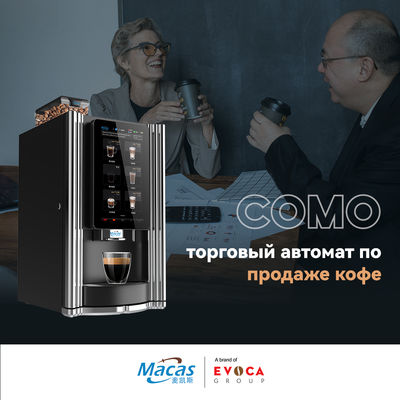 Good price Self-cleaning System Automatic Coffee Vending Machine With Brew Pressure Range Of 8-11 Bar online